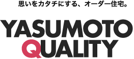 ヤスモト株式会社