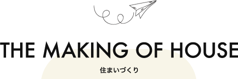 コンセプト