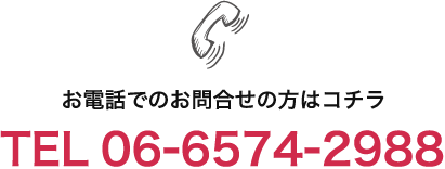 06-6574-2988